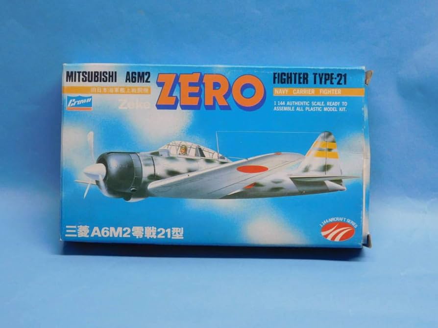 Amazon.co.jp: 希少 1/144 クラウン模型 零戦 21型 零式艦上戦闘